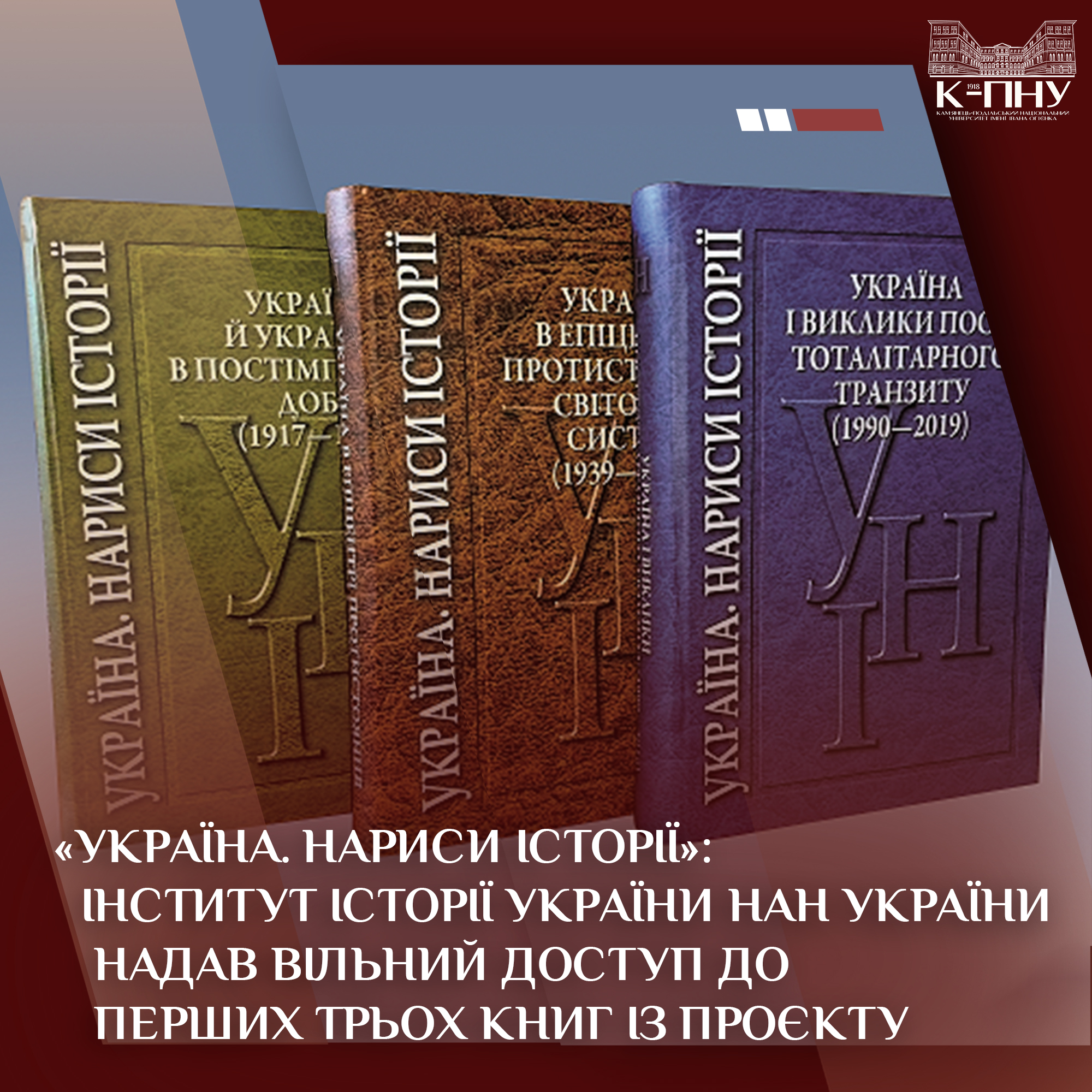 Нариси військової історії україни сумський слобідський козацький полк 1659 1765 рр о м корнієнко