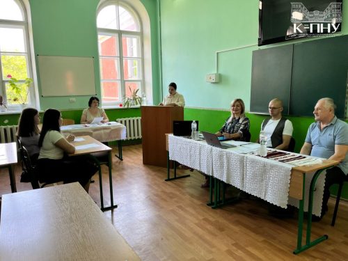 Захист