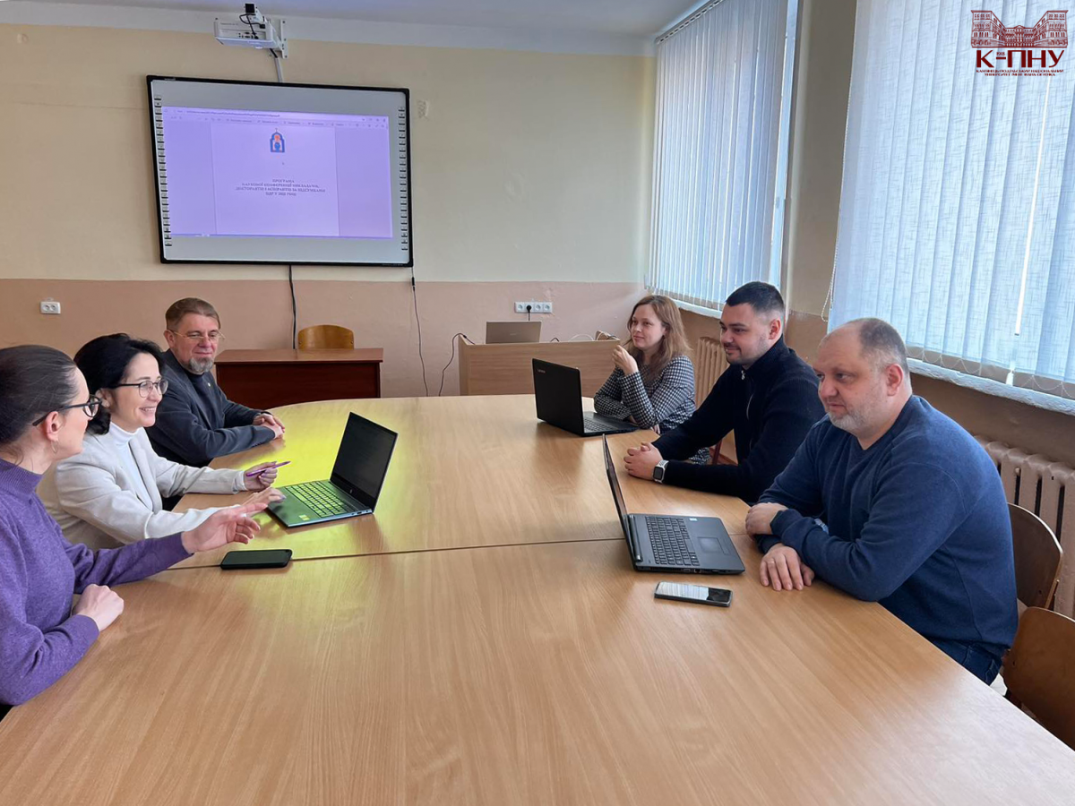 Природничо-економічний-факультет