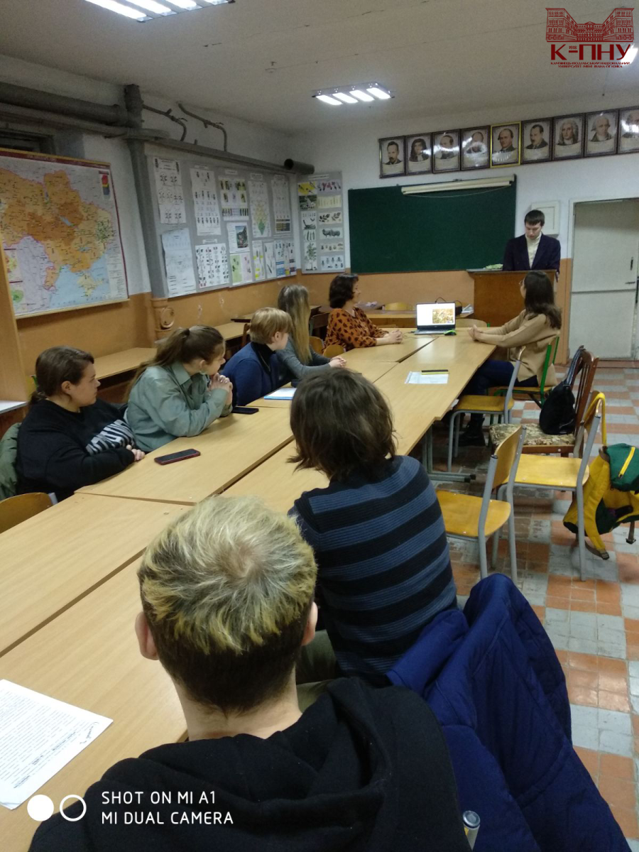 Природничо-економічний-факультет