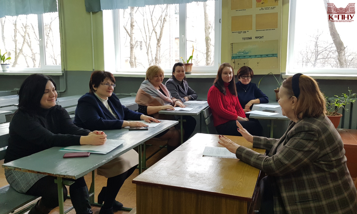 Природничо-економічний-факультет