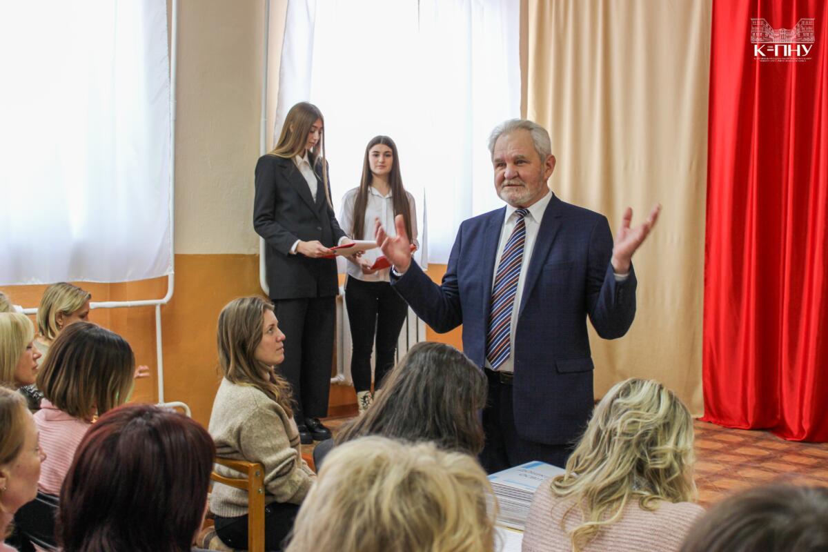 Педагогічний факультет