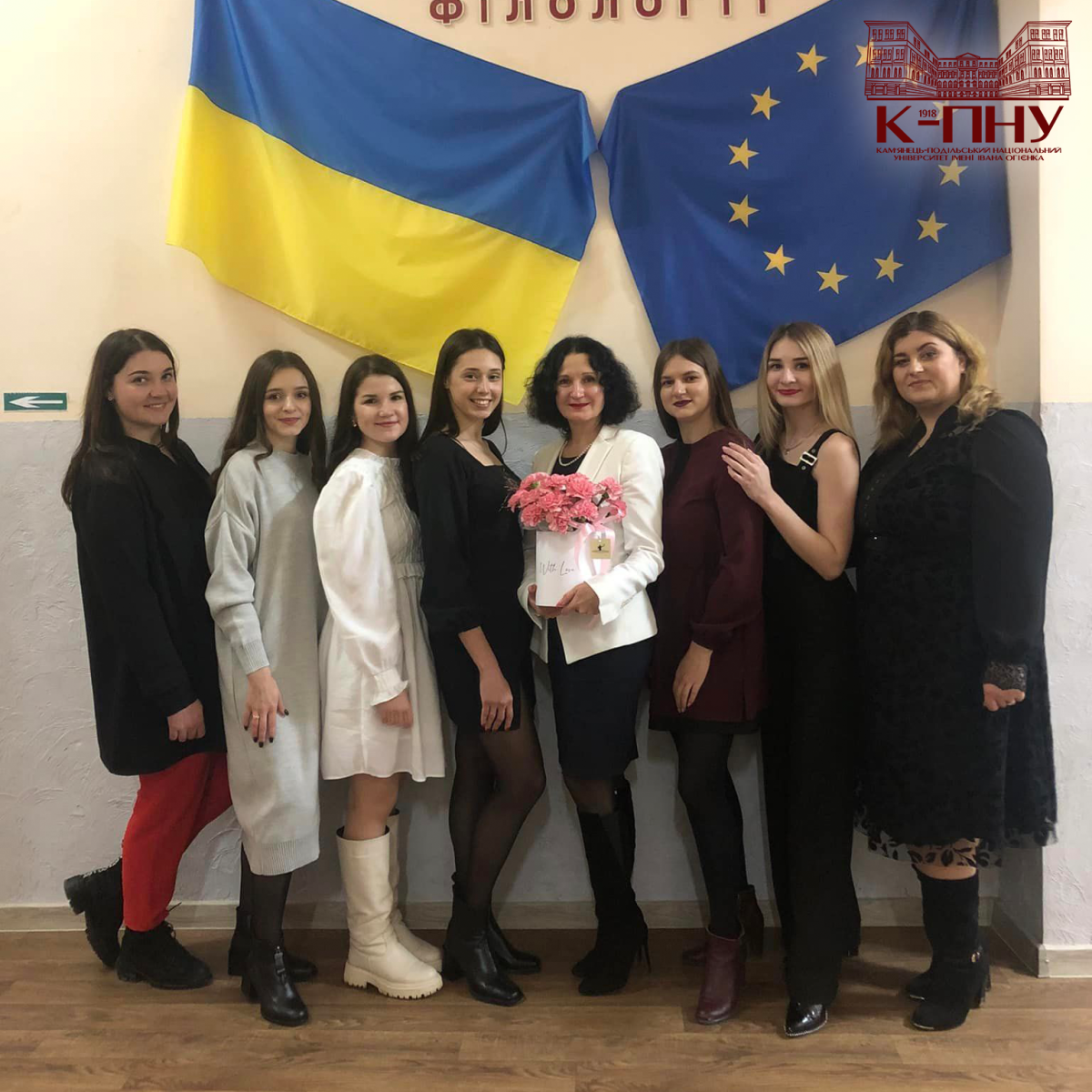 Факультет іноземної філології